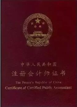 集團財務(wù)總監(jiān)培訓(xùn)班