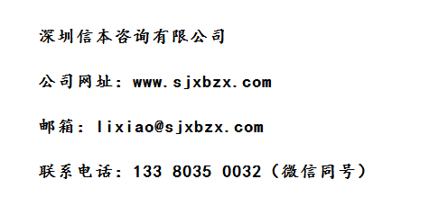 常年財務顧問費稅前列支(三費稅前扣除標準)(圖2)
