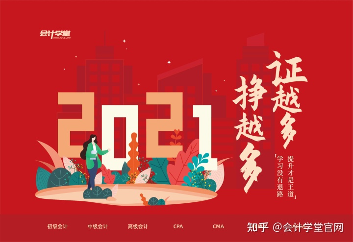 常年財務(wù)顧問費(fèi)稅前列支(列支在財務(wù)上什么意思)