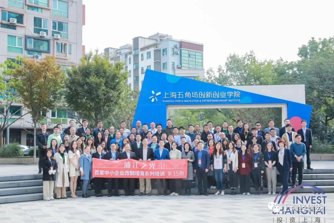 2021年本市新增77家上市企業(yè)，上海上市企業(yè)突破600家