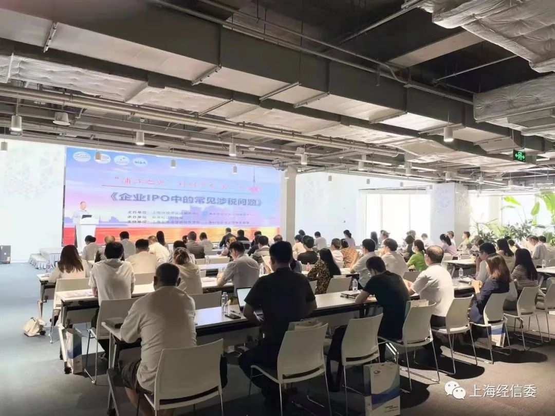 2021年本市新增77家上市企業(yè)，上海上市企業(yè)突破600家