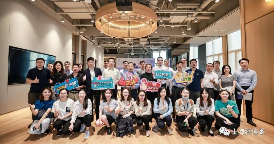 2021年本市新增77家上市企業(yè)，上海上市企業(yè)突破600家