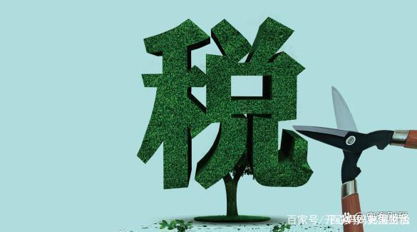 公轉私10大合理稅務籌劃方式(公轉私用途最好寫什么)(圖13)