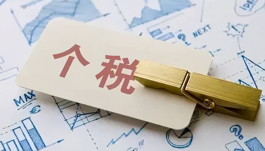 公轉私10大合理稅務籌劃方式