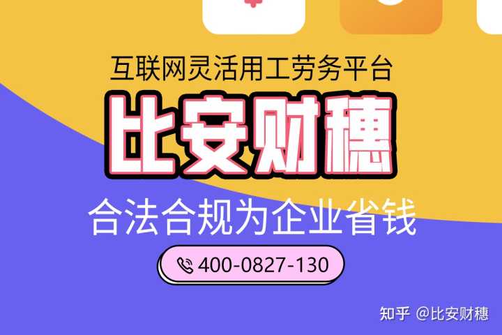 公轉私10大合理稅務籌劃方式(公轉私用途最好寫什么)(圖2)