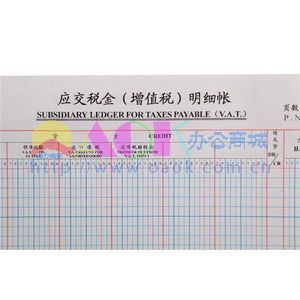 公轉私10大合理稅務籌劃方式