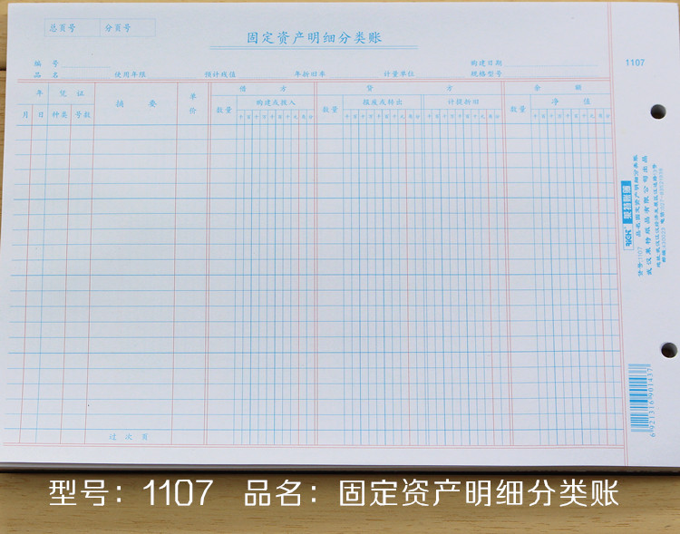 公轉私10大合理稅務籌劃方式