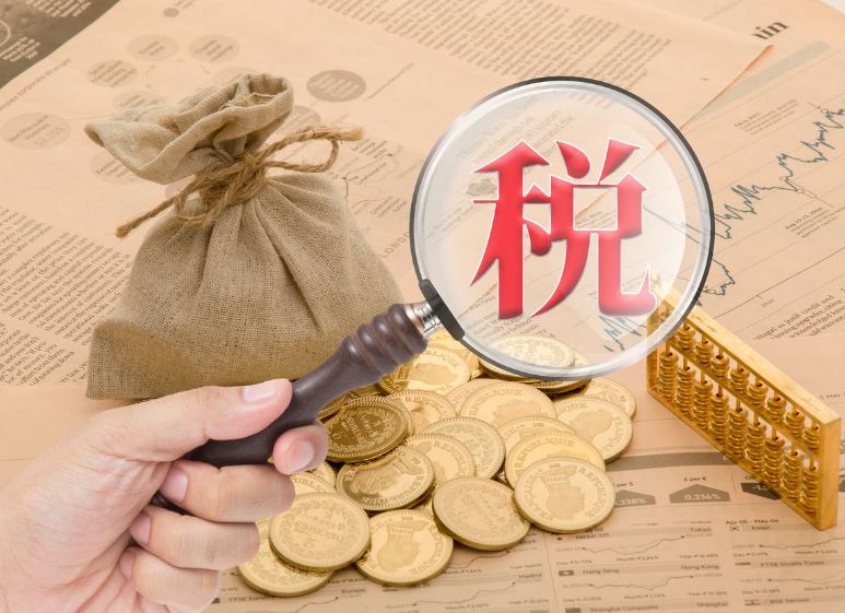 股權收購稅務籌劃