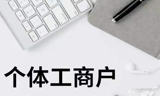 公轉(zhuǎn)私10大合理稅務籌劃方式(企業(yè)重組清算稅務處理與節(jié)稅籌劃指南)
