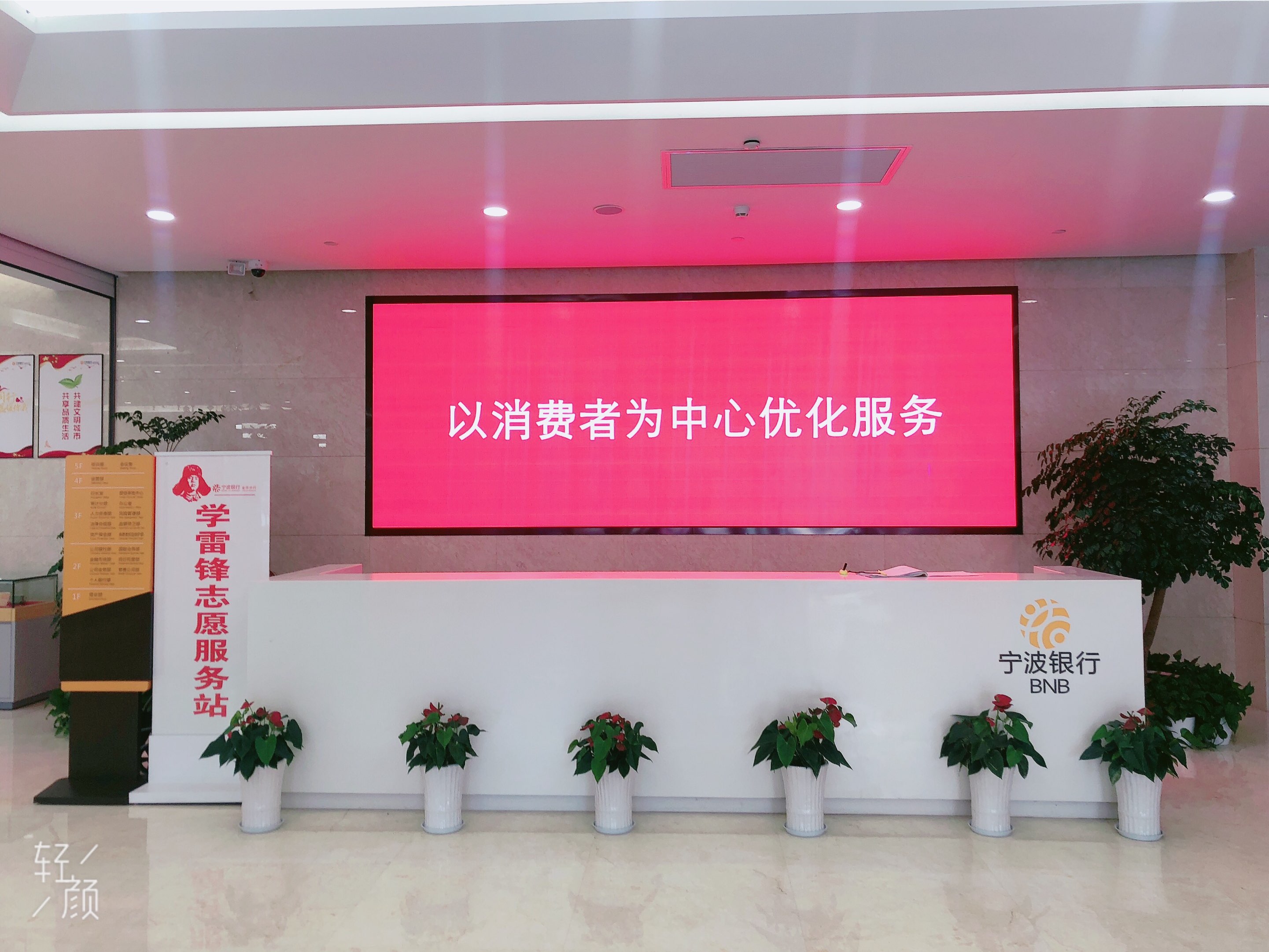 工行?常年財務顧問