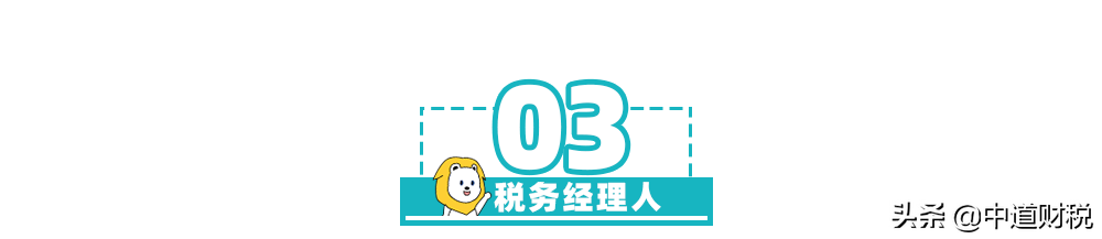 最嚴(yán)稽查來了！稅務(wù)局最新消息！稅務(wù)將對(duì)納稅人進(jìn)行全面畫像