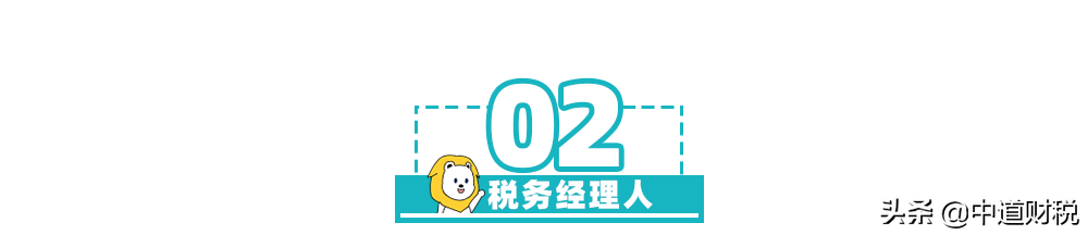 最嚴(yán)稽查來了！稅務(wù)局最新消息！稅務(wù)將對(duì)納稅人進(jìn)行全面畫像