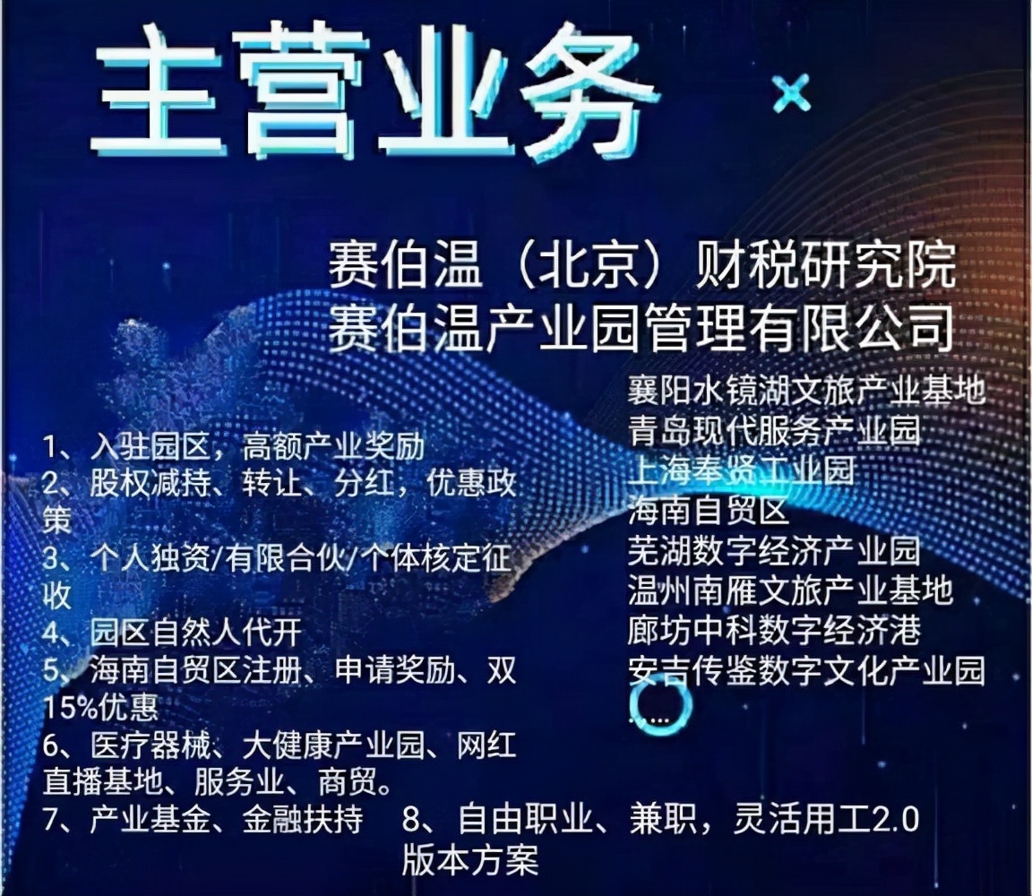 建筑行業(yè)怎么做稅務(wù)籌劃？賽伯溫教你三步走，還不快來看看