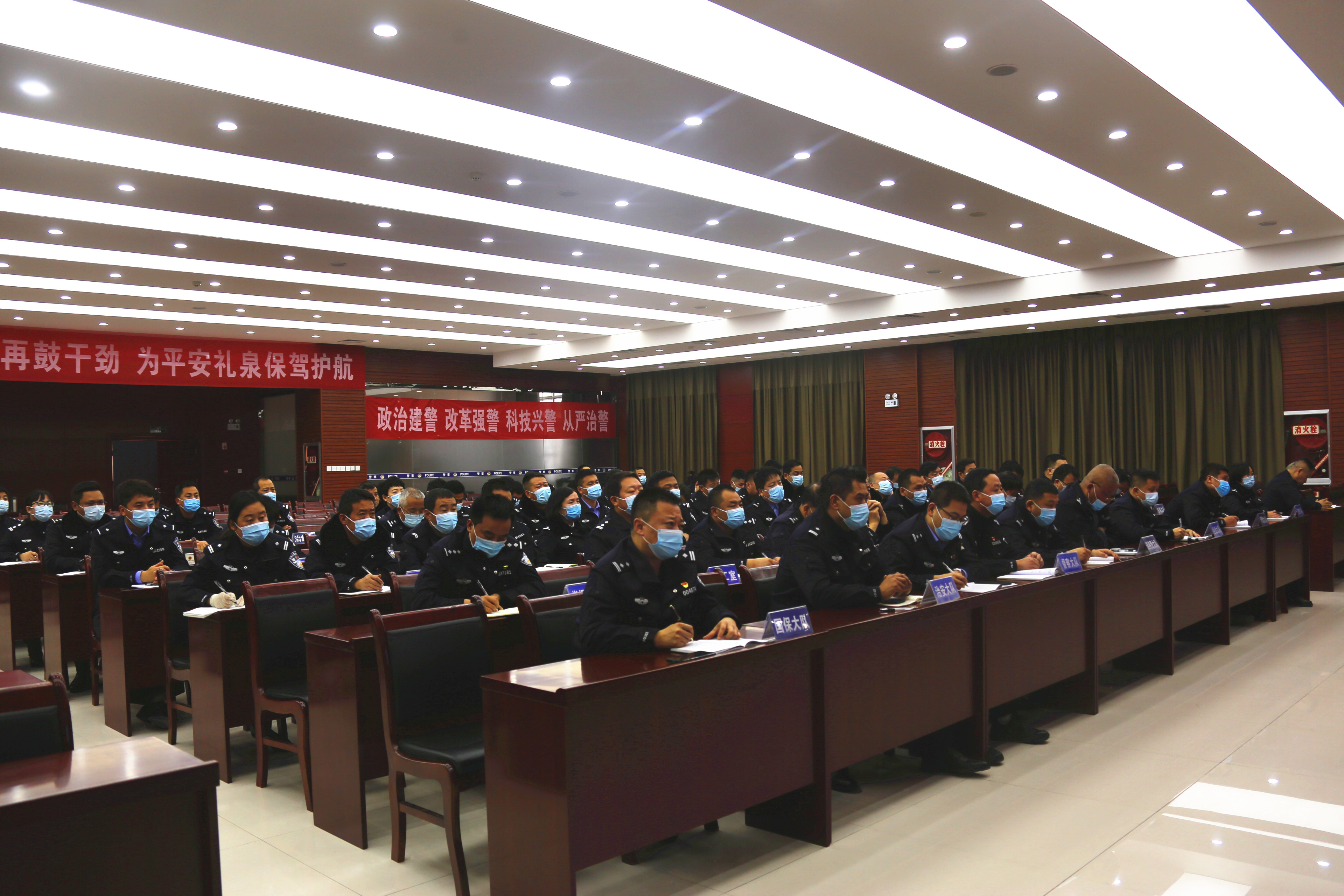 禮泉縣公安局開(kāi)展財(cái)務(wù)人員繼續(xù)教育專班培訓(xùn)