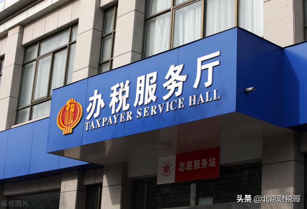 個人委托稅務籌劃，怎么收費？