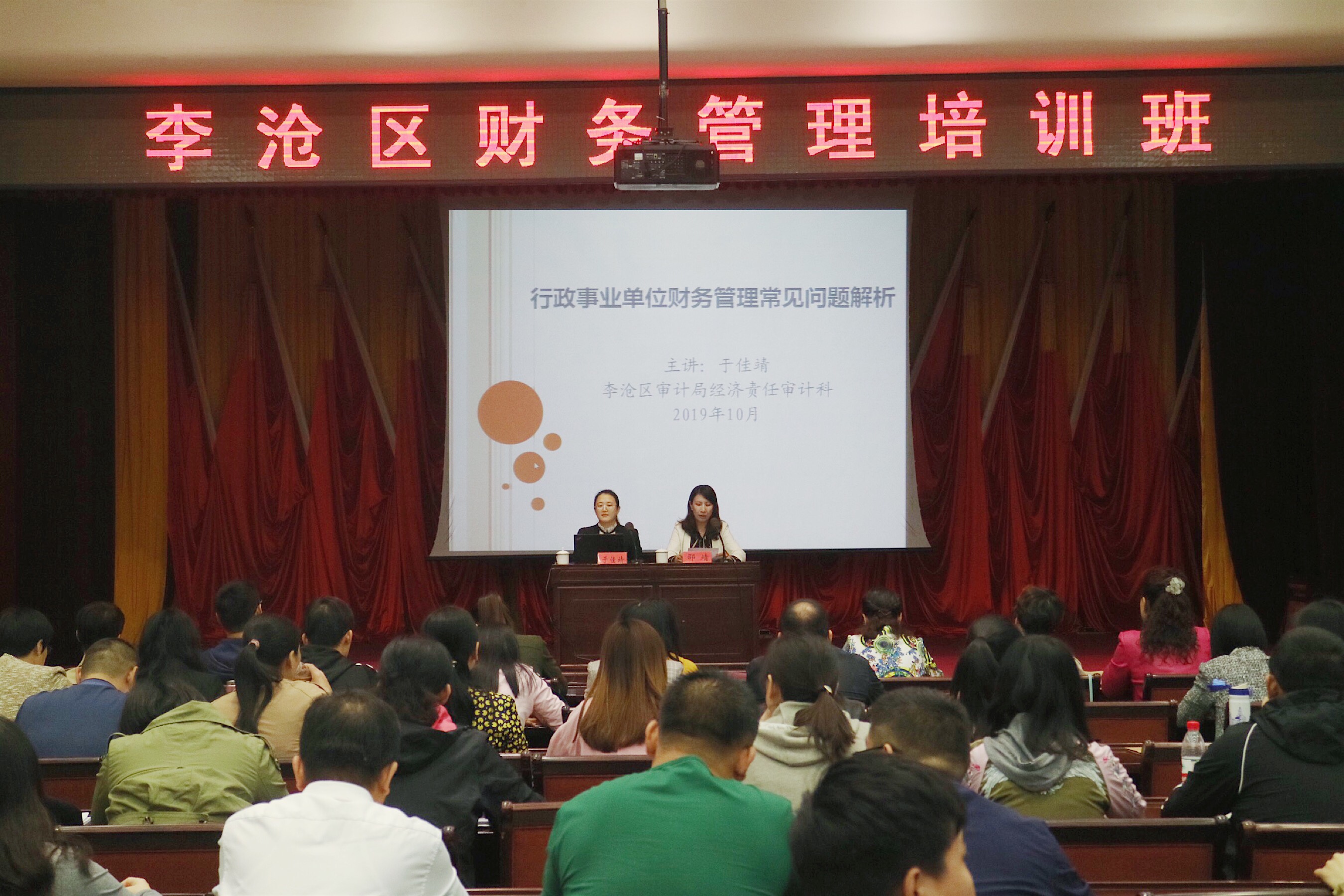 財務(wù)培訓(公司非財務(wù)管理人員財務(wù)培訓)