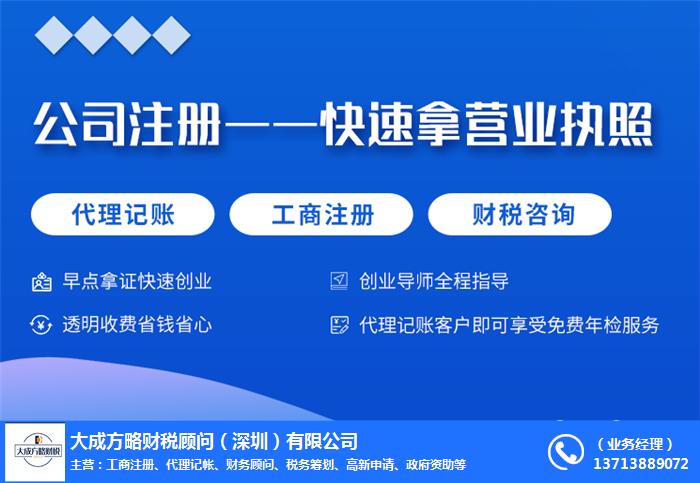 財(cái)務(wù)顧問(wèn)一月多少錢