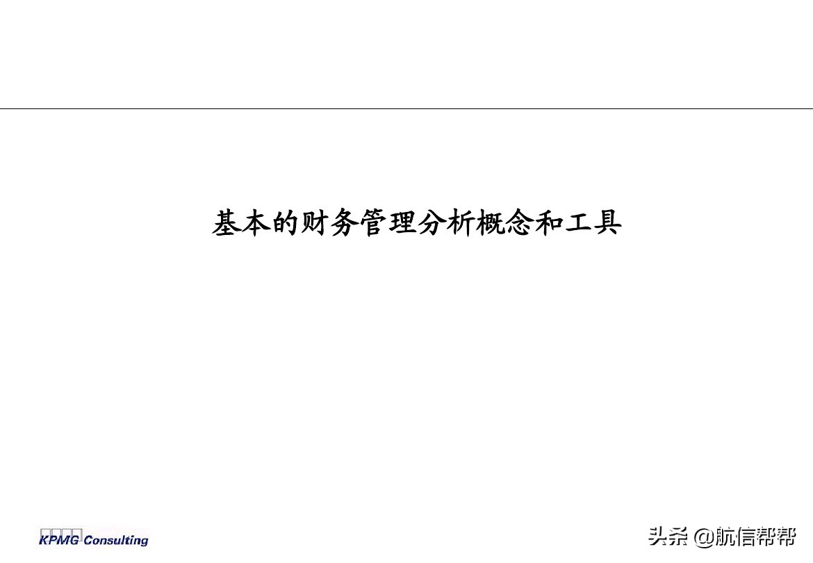 企業(yè)財務培訓(企業(yè)ttt培訓師培訓)