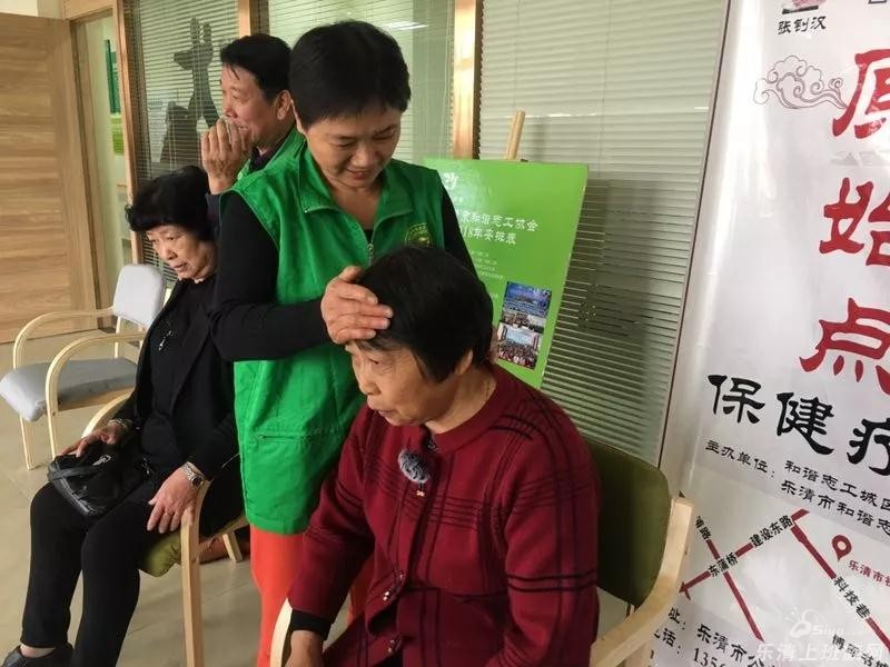 樂(lè)清財(cái)稅網(wǎng)
