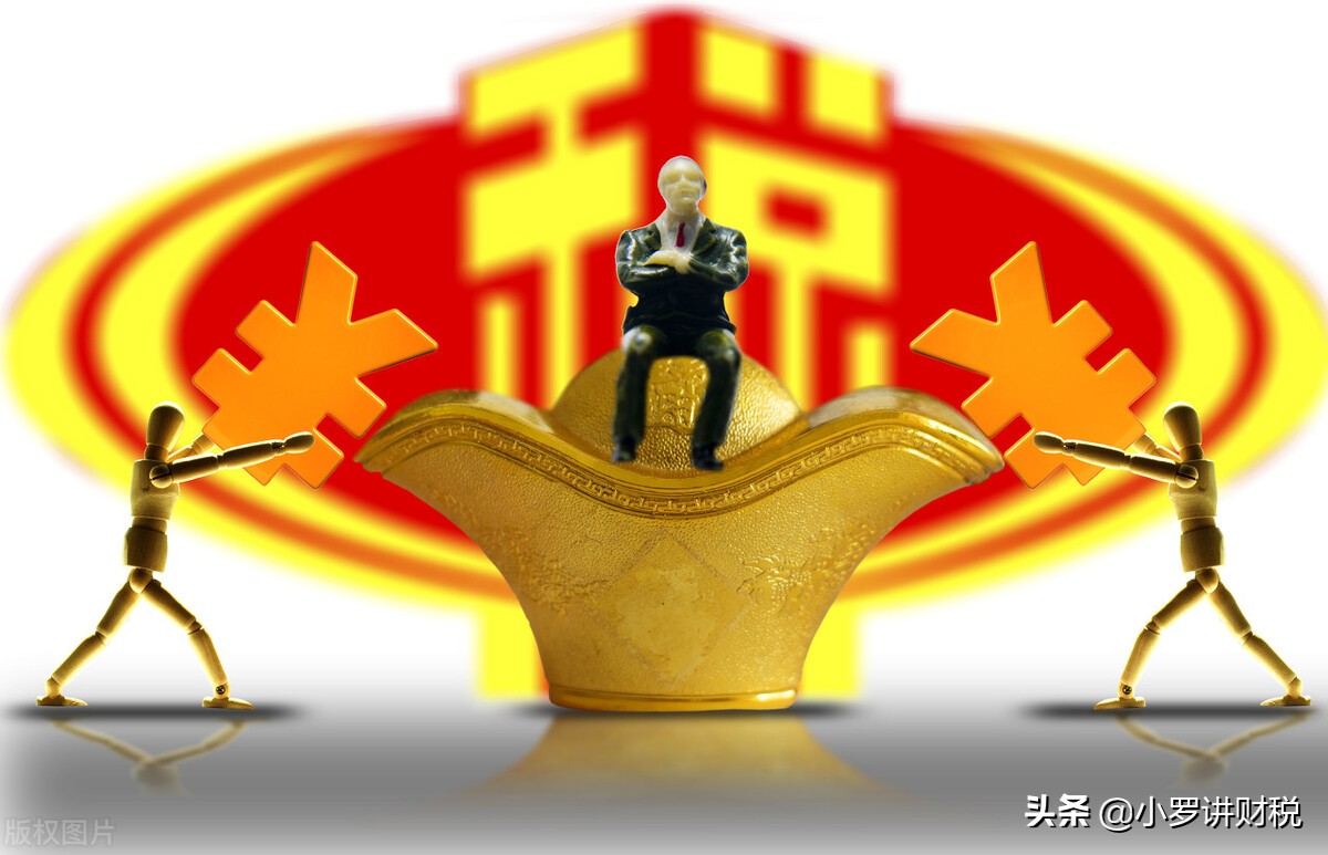 什么是稅務(wù)咨詢？
