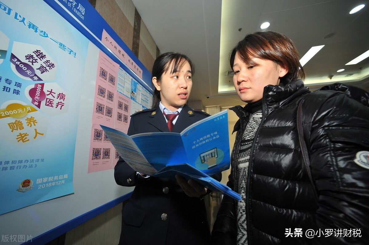 什么是稅務(wù)咨詢？