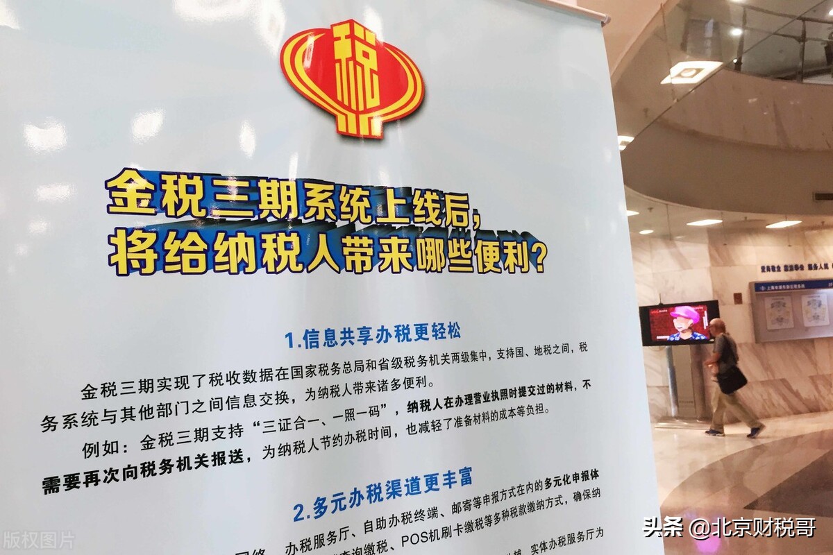 小企業(yè)代理記賬有哪些好處？