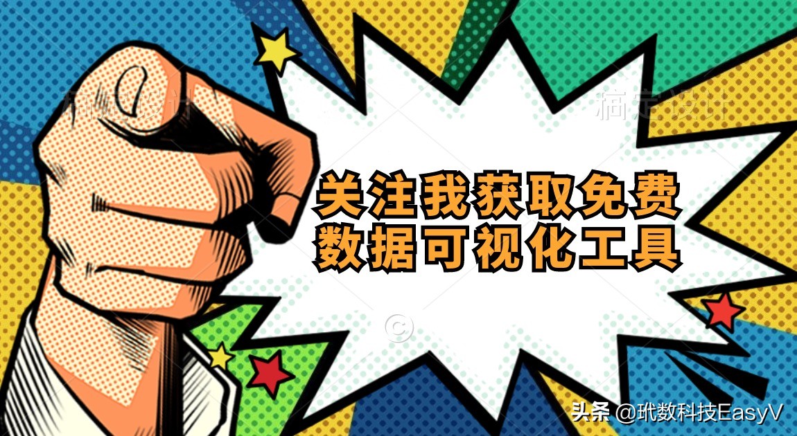 一篇文章教會你，如何實(shí)現(xiàn)財(cái)務(wù)數(shù)據(jù)可視化，數(shù)據(jù)分析師必讀