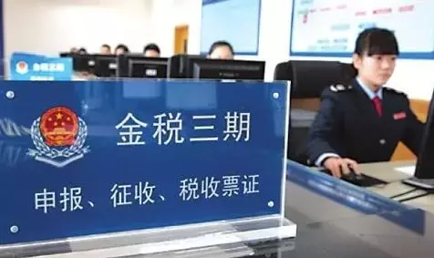 400萬元咨詢費入賬被查！稅局追問，你到底咨詢的是什么？補稅
