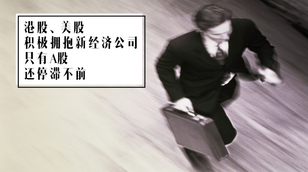 獨(dú)角獸急著赴港上市，投資者可別急著買買買