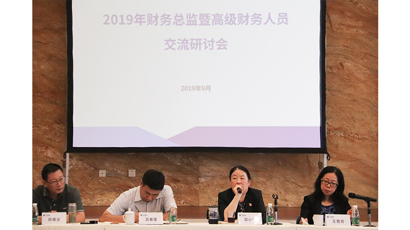 老板財務培訓課程