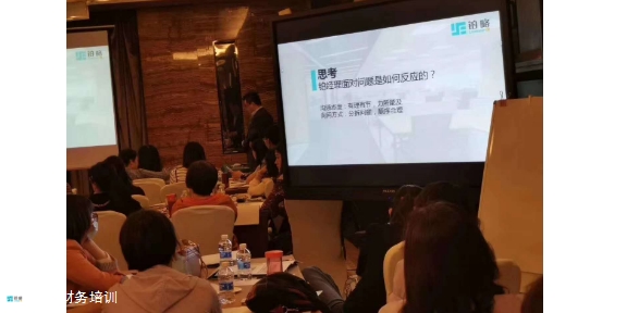 有哪些關于財務職場的電影,電影