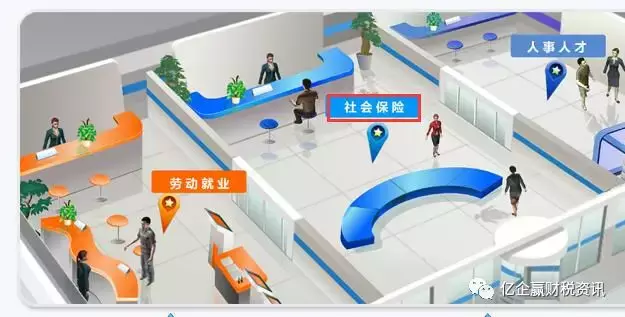 上海企業(yè)注意：2018年度工資申報已開始，請務(wù)必在規(guī)定時間完成！