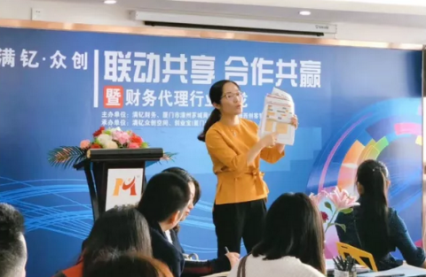 滿釔娜女神抓住自媒體風口，引領(lǐng)財務(wù)代理行業(yè)走向新天地