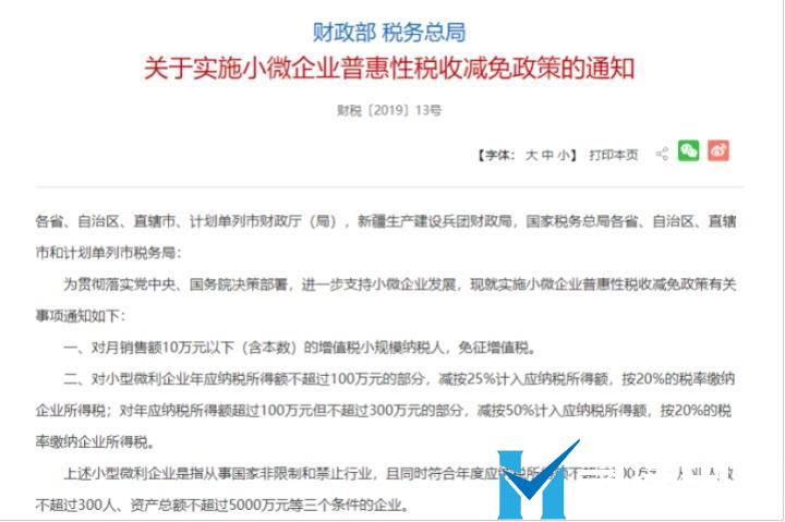 這是常識，做老板的一定要懂