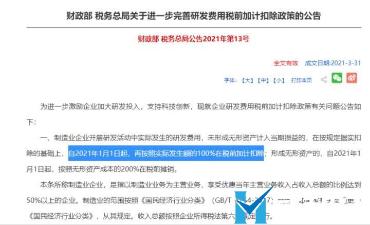 這是常識，做老板的一定要懂