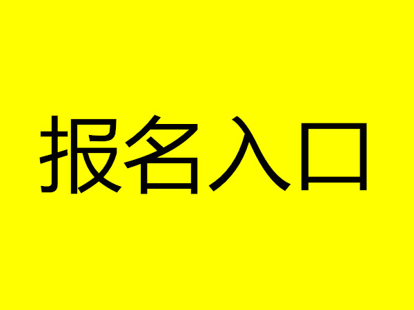 稅務籌劃師(稅務籌劃師證報名入口)(圖3)