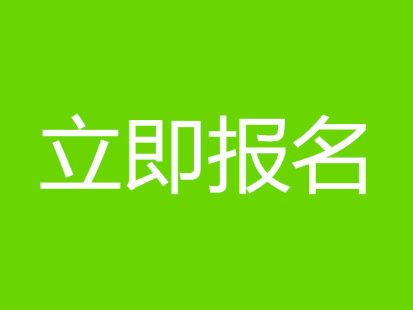 稅務籌劃師(稅務籌劃師證報名入口)(圖6)