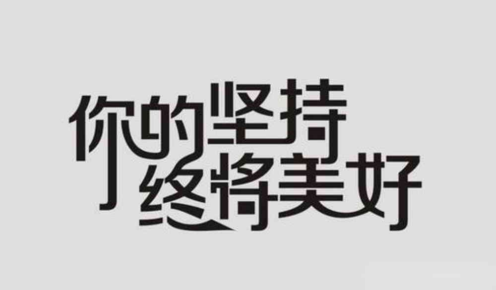 談?wù)劧悇?wù)籌劃(想寫企業(yè)所得稅稅務(wù)籌劃畢業(yè)論文，應(yīng)該從哪些方面入手，?)(圖13)