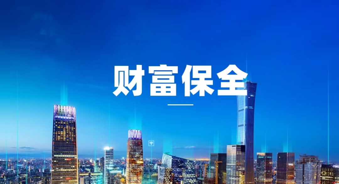 財(cái)務(wù)風(fēng)險(xiǎn)的分類(化州保險(xiǎn)經(jīng)紀(jì)：私營(yíng)企業(yè)老板有哪些財(cái)務(wù)風(fēng)險(xiǎn)？怎樣做好財(cái)富保全？)