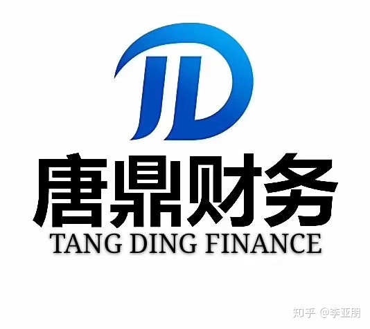 企業(yè)基本稅務(wù)知識培訓(工商稅務(wù)基礎(chǔ)知識)