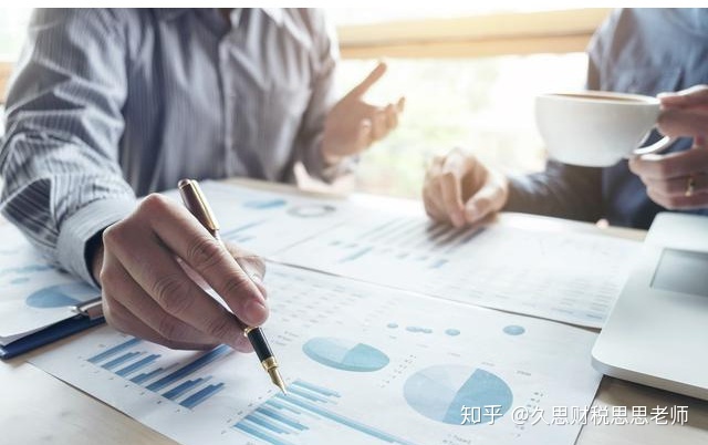 財務顧問費稅率(案例分享：減稅降費背景下的財務規(guī)范與管理會計實務)