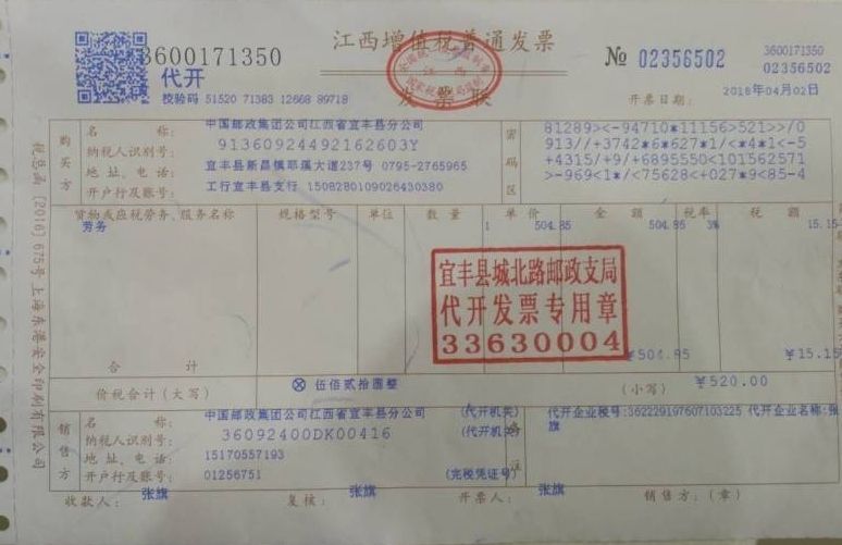 現(xiàn)代企業(yè)稅務管理培訓(企業(yè)稅務管理及涉稅風險防范)