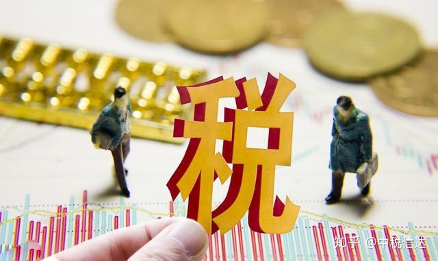 稅務籌劃怎么做(公司如何進行稅收籌劃)(圖1)