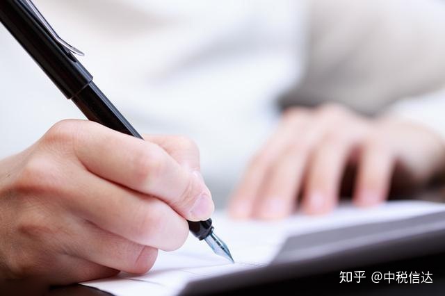 稅務籌劃怎么做(公司如何進行稅收籌劃)(圖5)