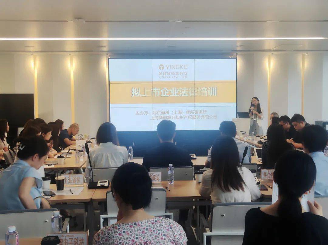 企業(yè)家財稅培訓