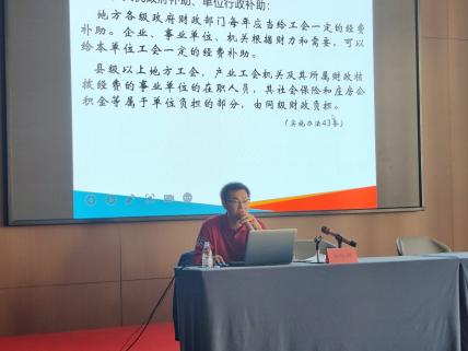 這場專題業(yè)務培訓班很重要！