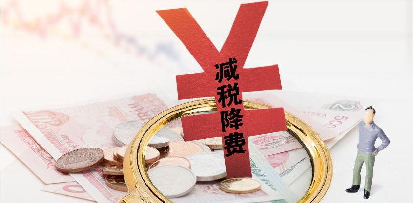 常見(jiàn)的稅務(wù)籌劃思路和方法，看看你知道的有幾個(gè)？