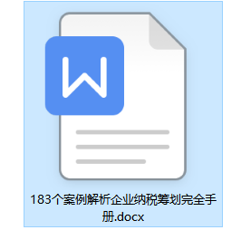 股權(quán)轉(zhuǎn)讓二三事：股權(quán)轉(zhuǎn)讓的常見(jiàn)籌劃方法，一念天堂一念地獄
