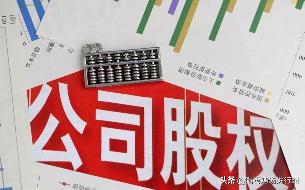 股權(quán)轉(zhuǎn)讓稅收籌劃，可直接核定所得稅4.5%