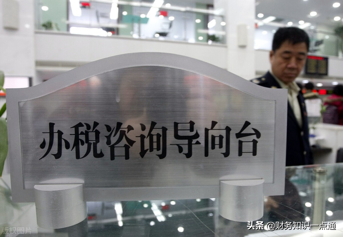 企業(yè)的稅務(wù)籌劃，主要從哪些方面開展？